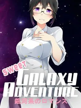  Sweet Galaxy Adventure!  cover
