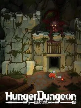  Hunger Dungeon  cover