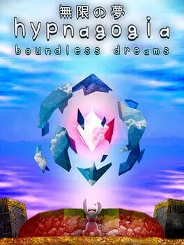 Hypnagogia 無限の夢  cover