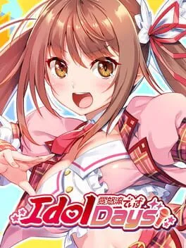  愛怒流でいず  cover