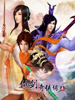  The Legend of Sword and Fairy 5  cover