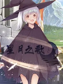 The song of Star night  cover