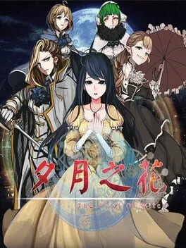  The trial of witch  cover