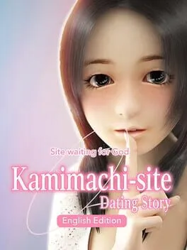 神待ちサイト  cover