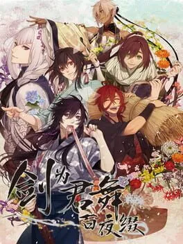  Ken ga Kimi: Momoyo Tsuzuri  cover