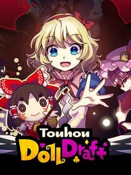  東方ドールドラフト  cover