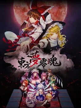  東方夢零魂  cover