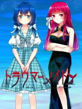  Traumermaid  cover