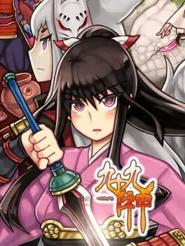  Tsukumogami  cover