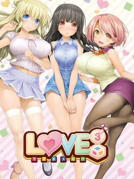  Love 3: Love Cube  cover