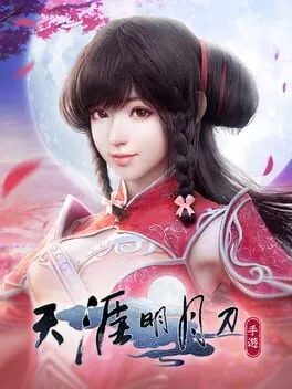  Moonlight Blade Mobile  cover