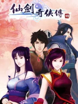  The Legend of Sword and Fairy 4  cover