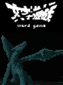  文字遊戯  cover