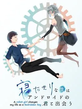  Netaboku: A robot girl changes my life as a bedridden boy  cover