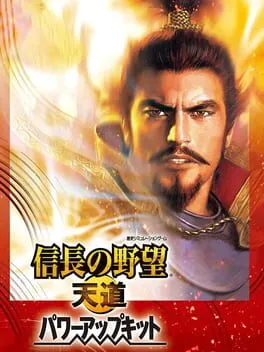  Nobunaga's Ambition: Tendou with Power Up Kit  cover
