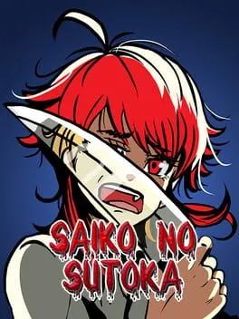  Saiko no Sutoka  cover