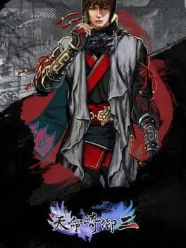  Fate Seeker II  cover
