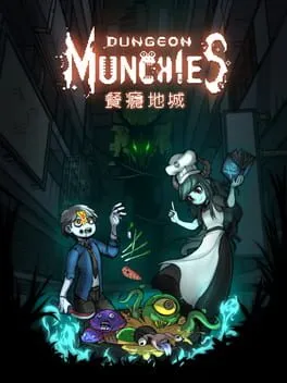  餐癮地城  cover