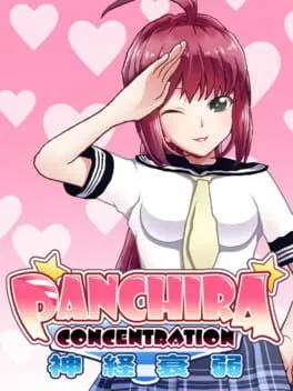  PanChira Concentration  cover
