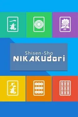  二角取りゲーム NIKAKUdori  cover