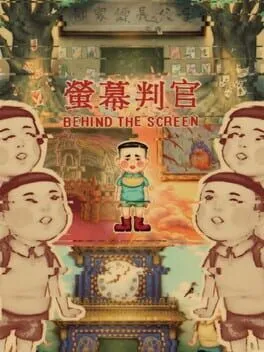 螢幕判官 Behind the Screen  cover
