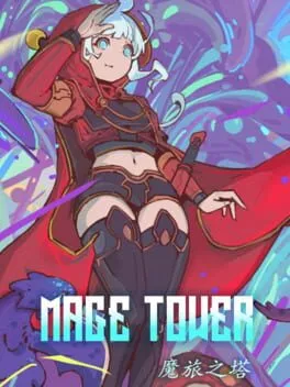  Mage Tower  cover