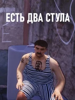  Iest Dva Stula  cover