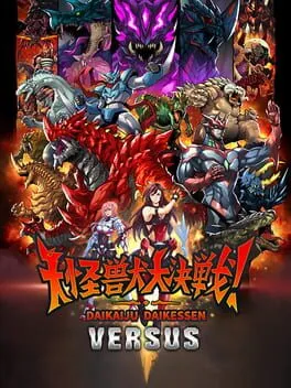  Daikaiju Daikessen: Versus  cover