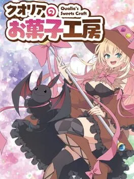  Qualia's Sweets Craft  cover