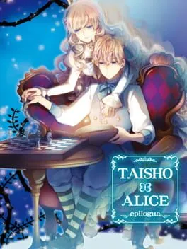  大正×対称アリス Epilogue  cover