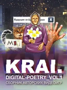  Krai. Digital-Poetry Vol. 1  cover