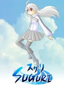  Suguri  cover