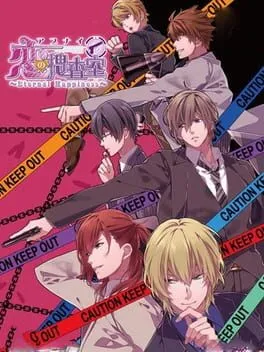  Abunai Koi no Sousashitsu: Eternal Happiness  cover