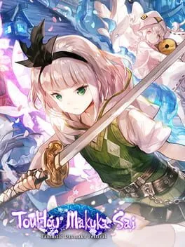  東方幕華祭 春雪篇  cover
