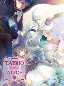  大正 x 対称アリス Episode III  cover