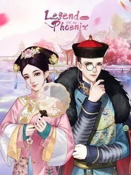  宫锁心计  cover