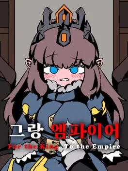  Gran Empire  cover