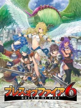 Breath of Fire 6  cover
