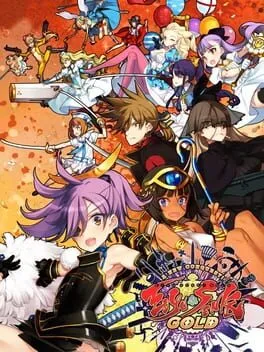  Eiyu Senki Gold: A New Conquest  cover