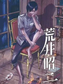  Apathy: Arai Shouji  cover