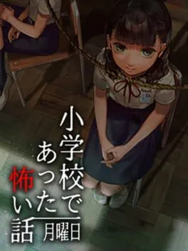  Apathy: Shougakkou de Atta Kowai Hanashi - Getsuyoubi  cover