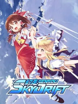  Gensou Skydrift  cover