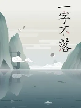  Chinatris  cover