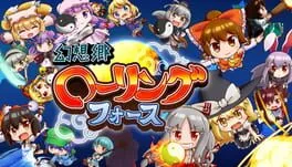  幻想郷ローリングフォース  cover