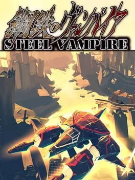  Steel Vampire  cover
