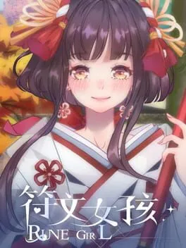  Rune Girl  cover