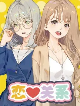  Romance  cover
