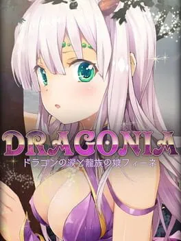  Dragonia  cover