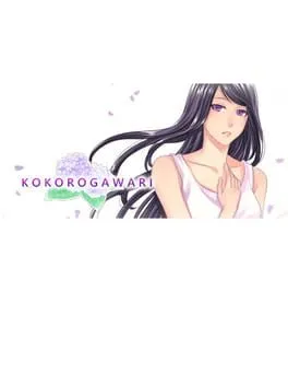  Kokorogawari  cover