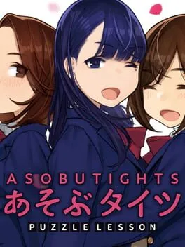  Asobu Tights  cover